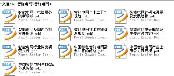 360截图20120119161729281.jpg