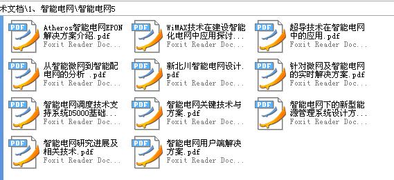 360截图20120119161637406.jpg