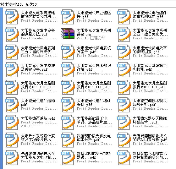 360截图20120119233608906.jpg