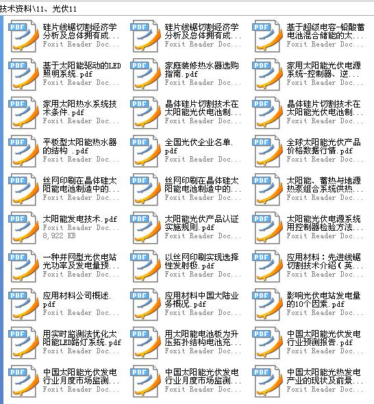 360截图20120119233624390.jpg