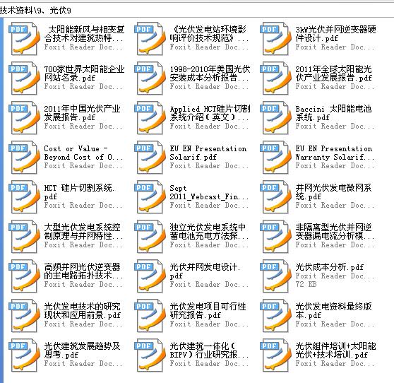 360截图20120119233553031.jpg