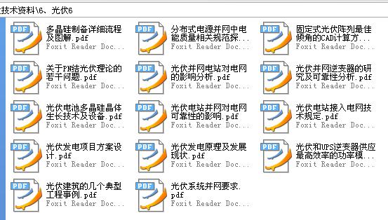 360截图20120119233507812.jpg
