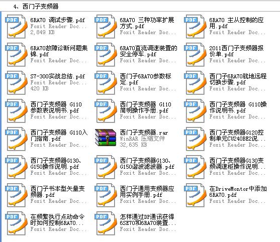 360截图20120120233721531.jpg