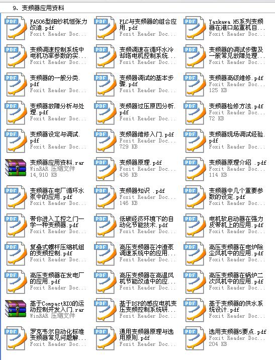 360截图20120120233939296.jpg