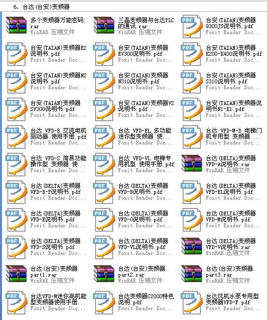 360截图20120120233813781.jpg