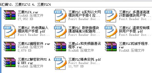 360截图20120122214235843.jpg