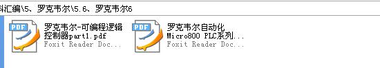 360截图20120122224912250.jpg