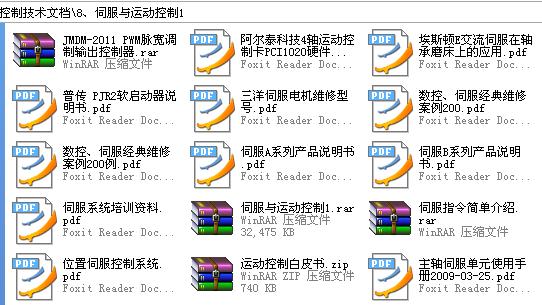 360截图20120124155744359.jpg