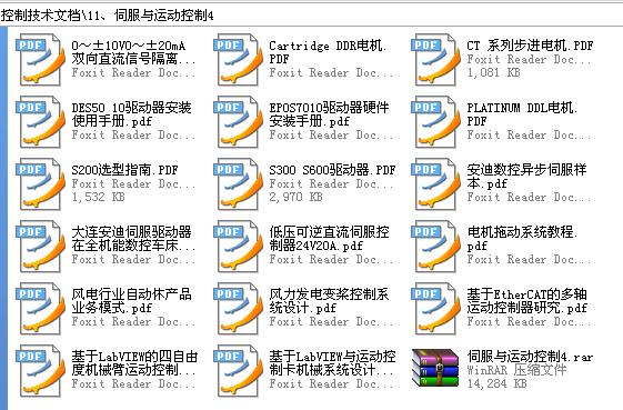 360截图20120124155832406.jpg