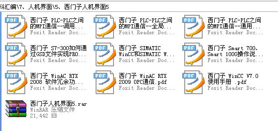 360截图20120125183251812.jpg