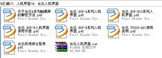 360截图20120125183401859.jpg