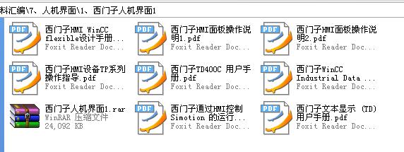 360截图20120125183149265.jpg