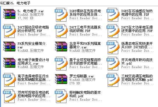 360截图20120126011857171.jpg