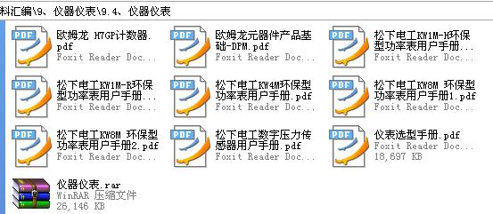 360截图20120126013745625.jpg
