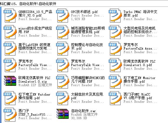 360截图20120126020303406.jpg