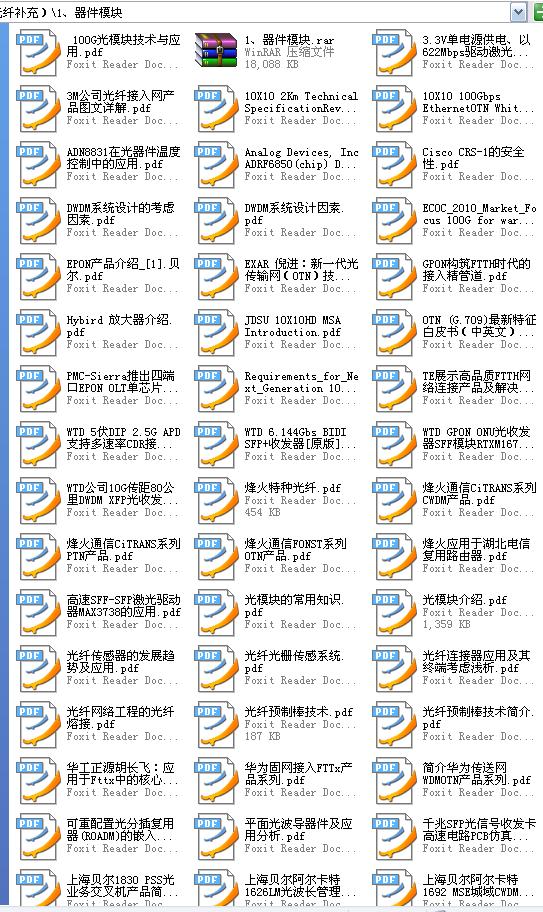 360截图20120126191907468.jpg