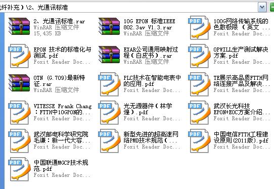 360截图20120126194142500.jpg