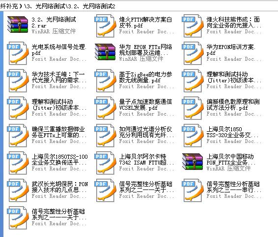 360截图20120126195947328.jpg