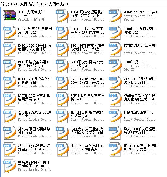 360截图20120126195923484.jpg