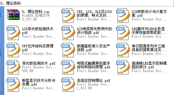 360截图20120127133230000.jpg