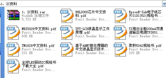 360截图20120127133024484.jpg