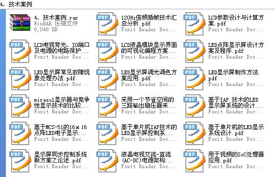 360截图20120127133205812.jpg