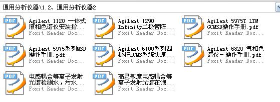 360截图20120127193512828.jpg
