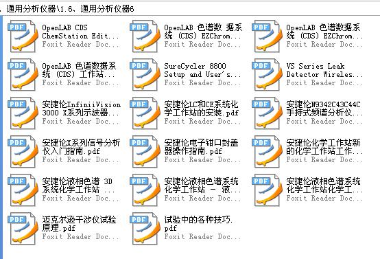 360截图20120127193659109.jpg