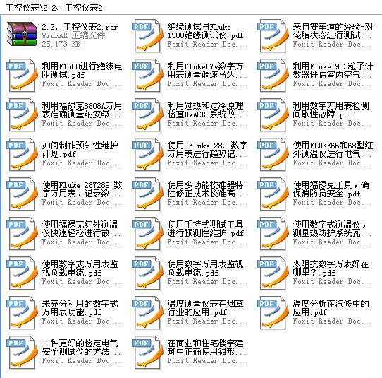 360截图20120127224003156.jpg