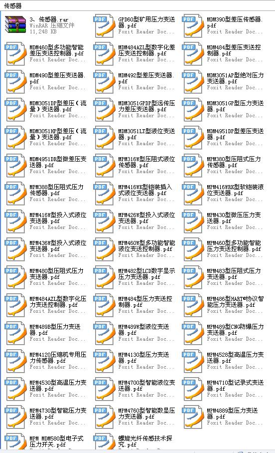 360截图20120127224344718.jpg
