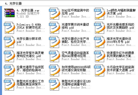 360截图20120128035145609.jpg
