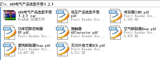 360截图20120128175152687.jpg