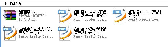 360截图20120129000612375.jpg
