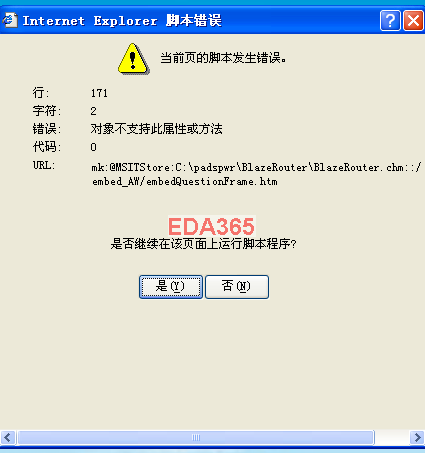 powerpcb5.0.安装后,起动BLAZEROUTER,提示:当前页的脚本发生错误