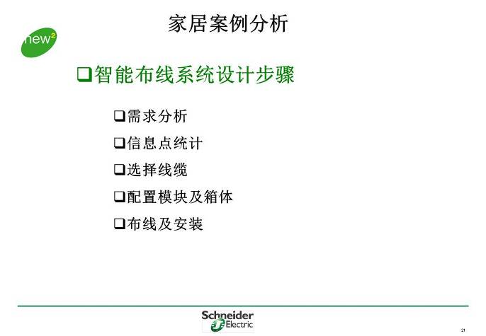 2012022416383274.jpg