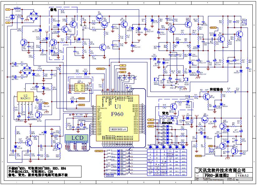 360截图20120304213835671.jpg
