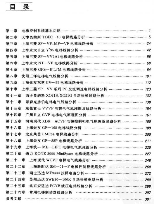 360截图20120305145719062.jpg