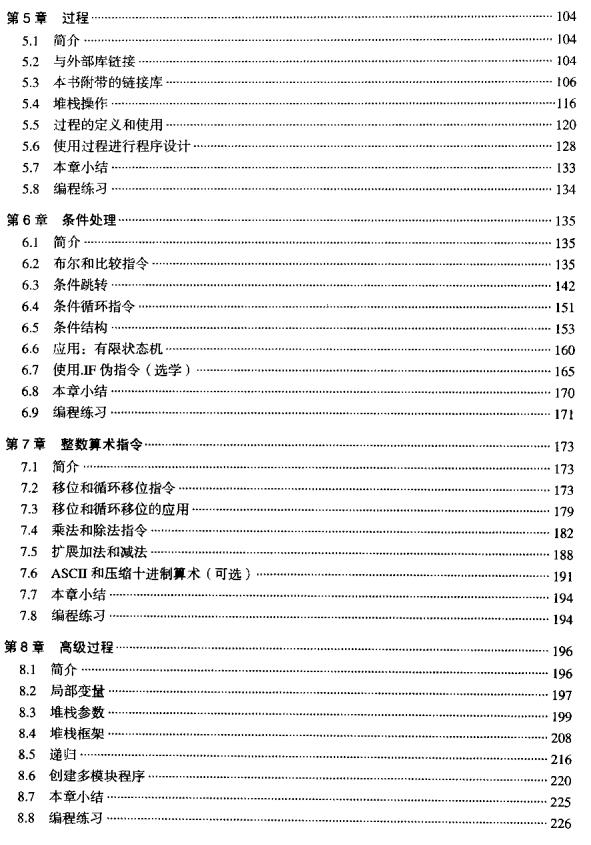 360截图20120306015059890.jpg
