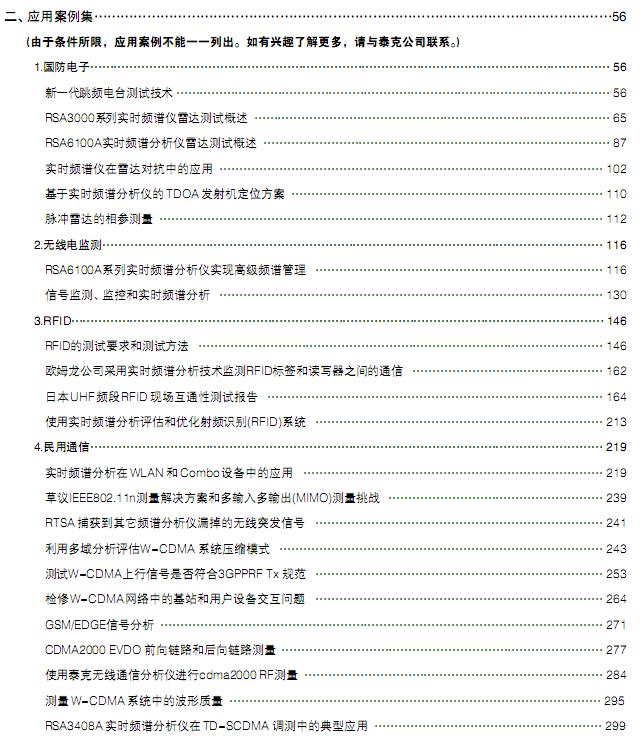 360截图20120306194118437.jpg