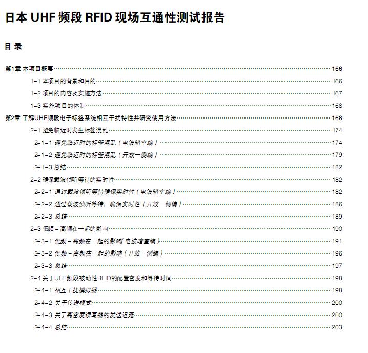 360截图20120306194601968.jpg