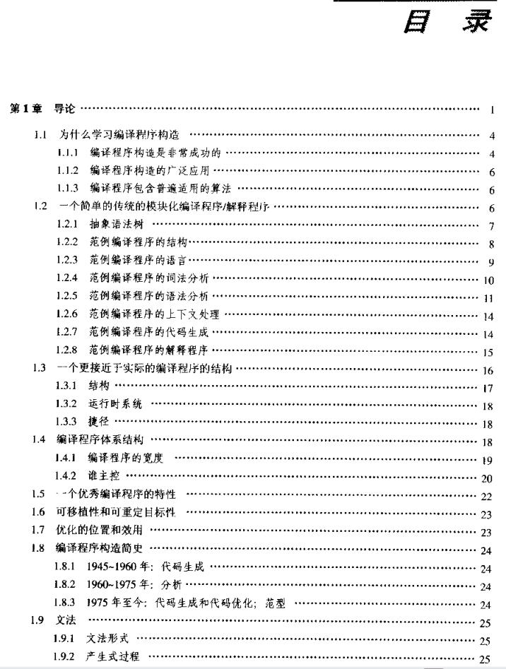 360截图20120306223555919.jpg