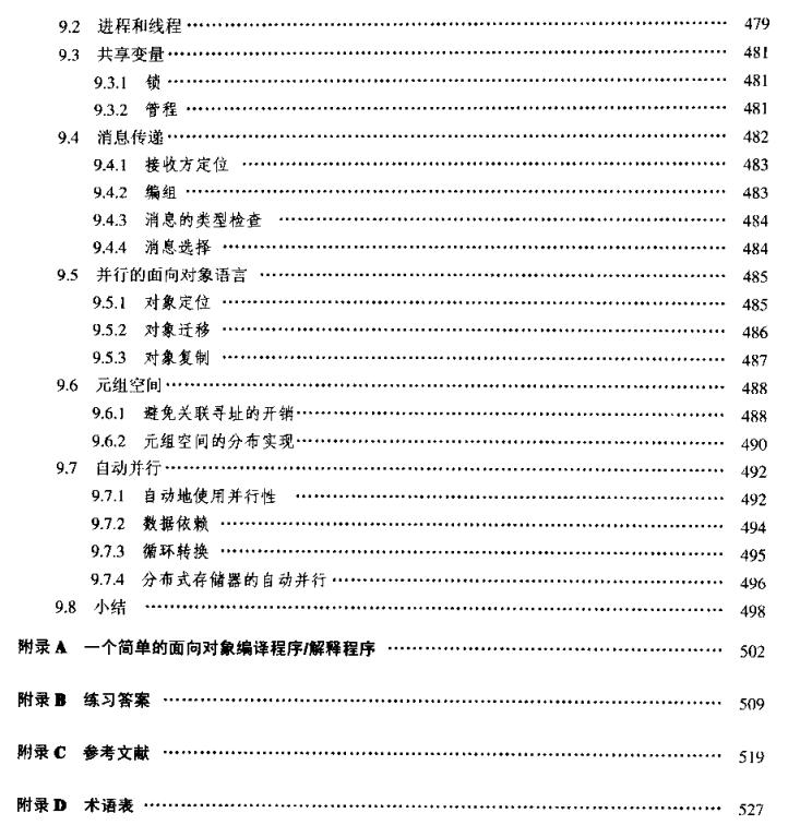 360截图20120306223809373.jpg