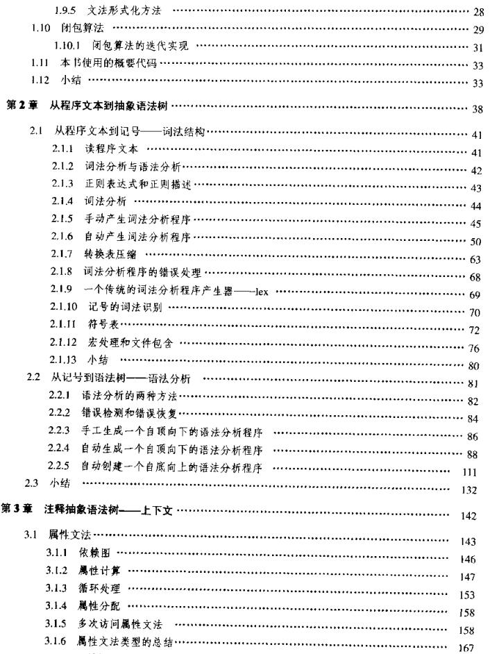 360截图20120306223624329.jpg