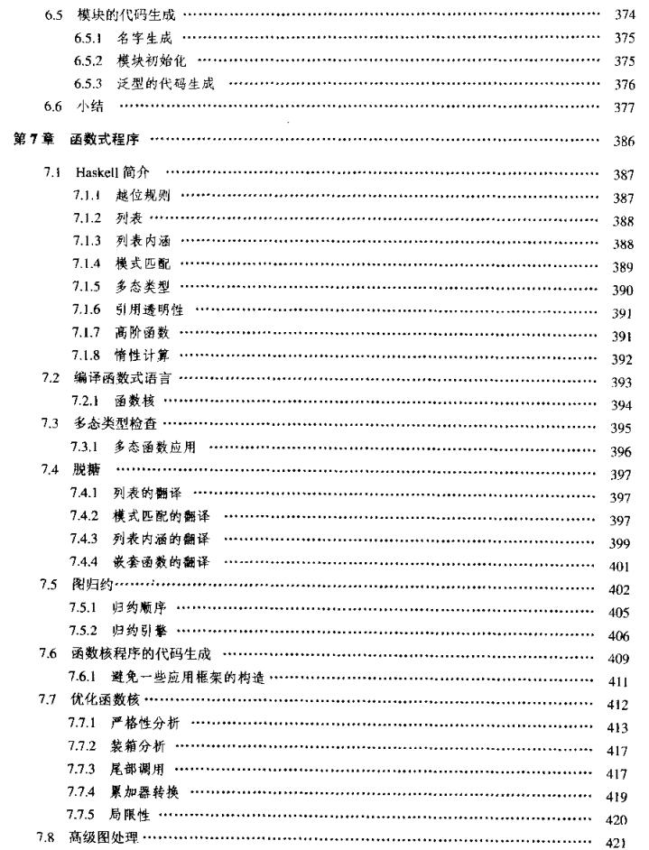 360截图20120306223733884.jpg