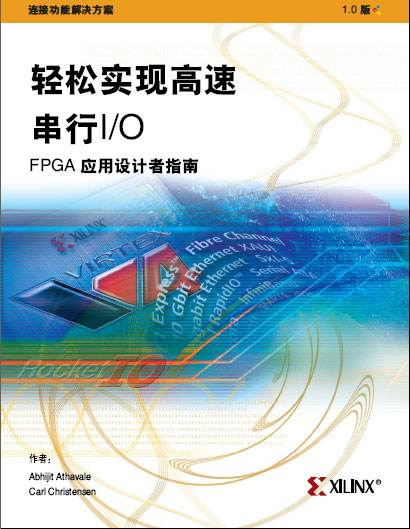 High-Speed-Serial-IO.jpg