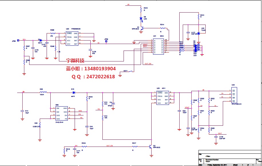 高效率5V，1A移动电源方案