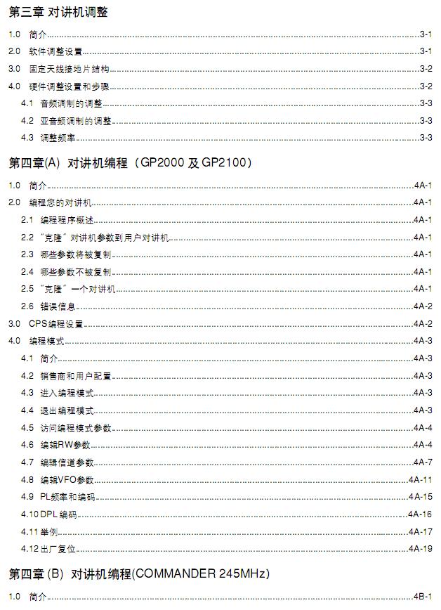 360截图20120312003302296.jpg