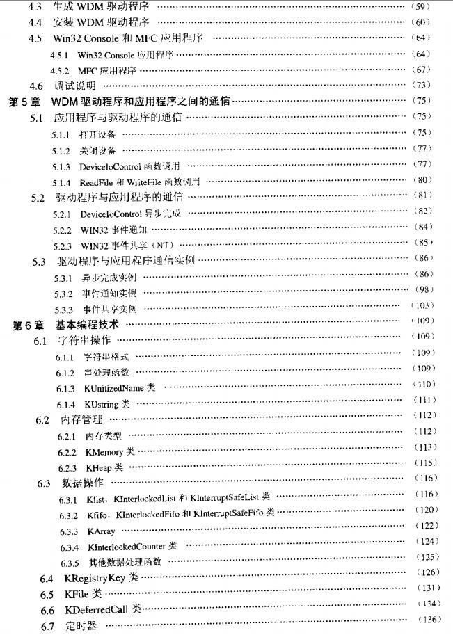 360截图20120312013142906.jpg