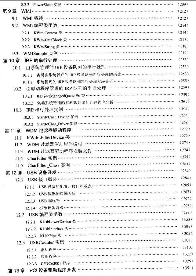 360截图20120312013222296.jpg