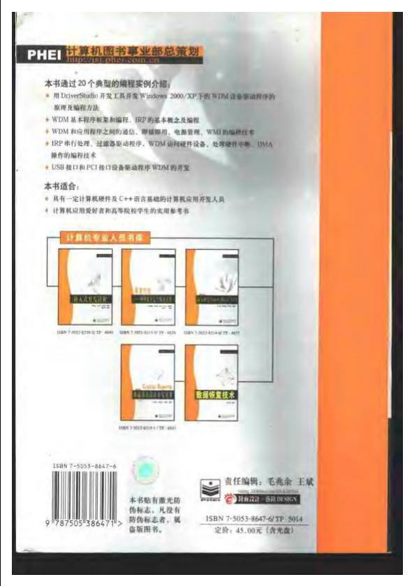 360截图20120312013045828.jpg